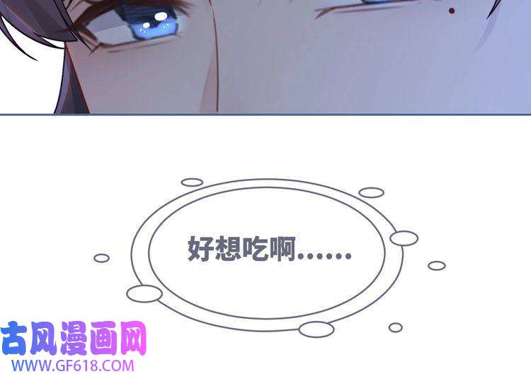 快穿女配冷静点第64话 追妻之旅开始？