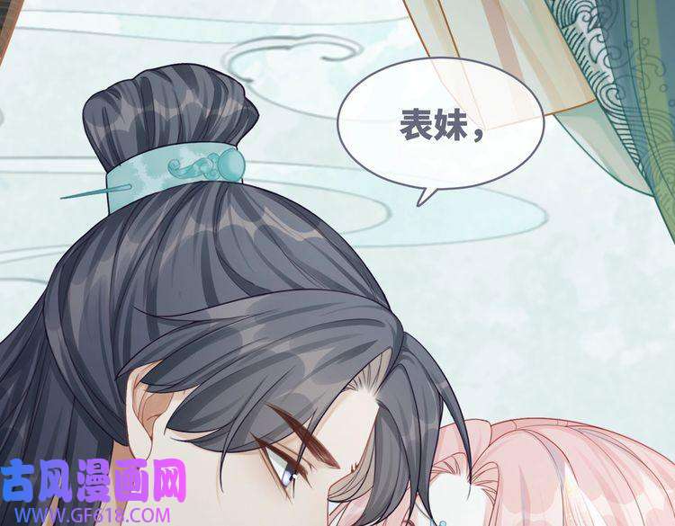 快穿女配冷静点第64话 追妻之旅开始？
