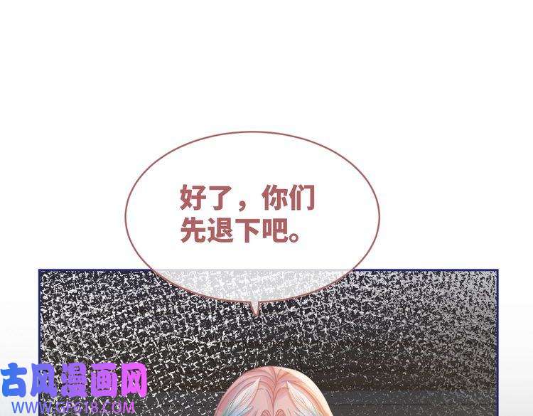 快穿女配冷静点第65话 奇葩家人的小算盘