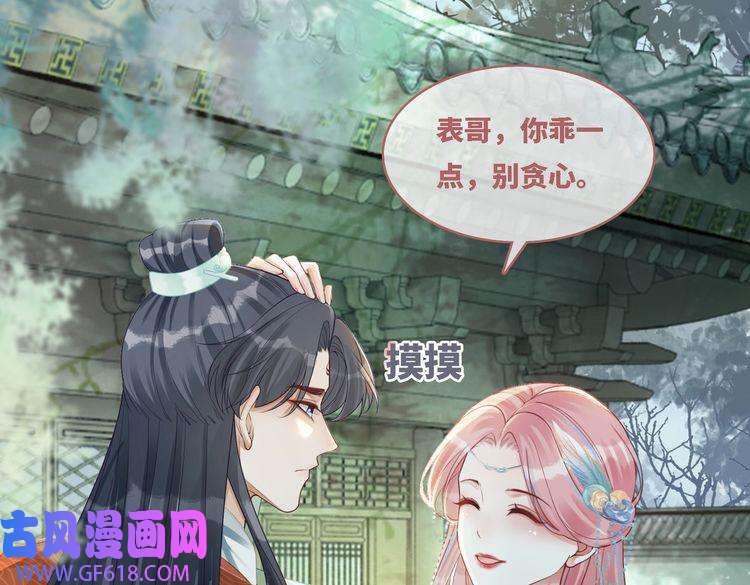 快穿女配冷静点第65话 奇葩家人的小算盘