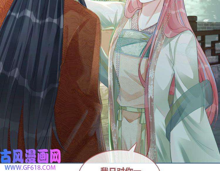 快穿女配冷静点第65话 奇葩家人的小算盘