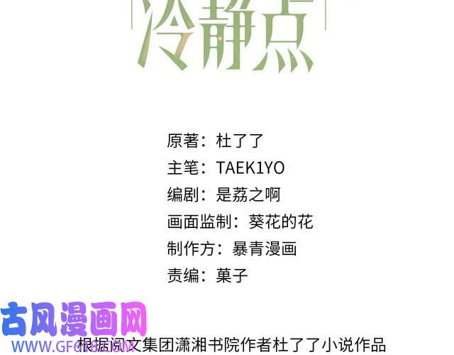 快穿女配冷静点第65话 奇葩家人的小算盘