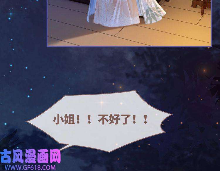 快穿女配冷静点第65话 奇葩家人的小算盘