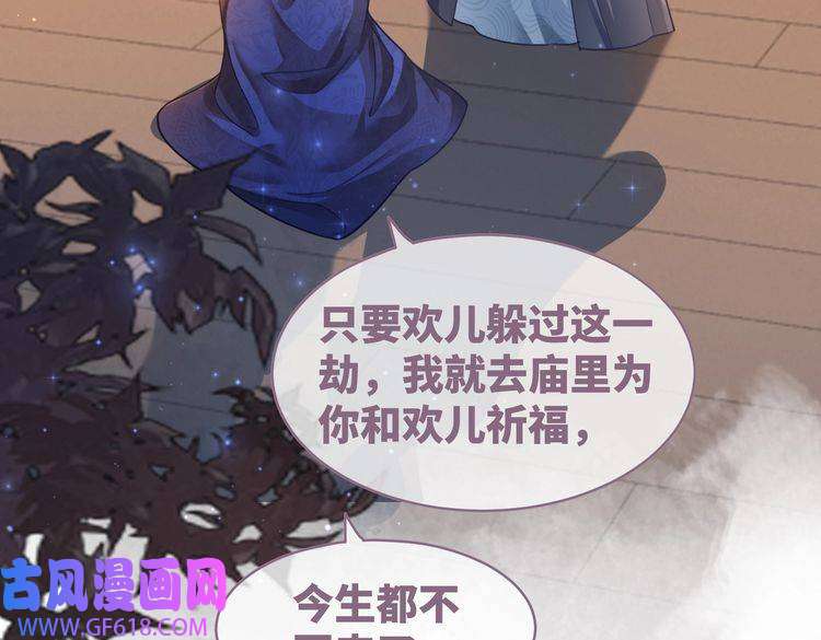 快穿女配冷静点第65话 奇葩家人的小算盘