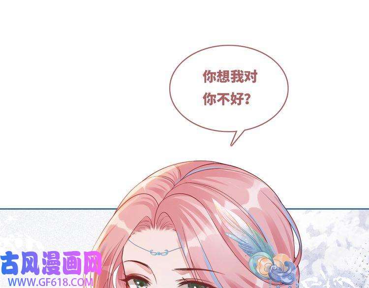 快穿女配冷静点第65话 奇葩家人的小算盘