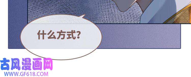 快穿女配冷静点第65话 奇葩家人的小算盘