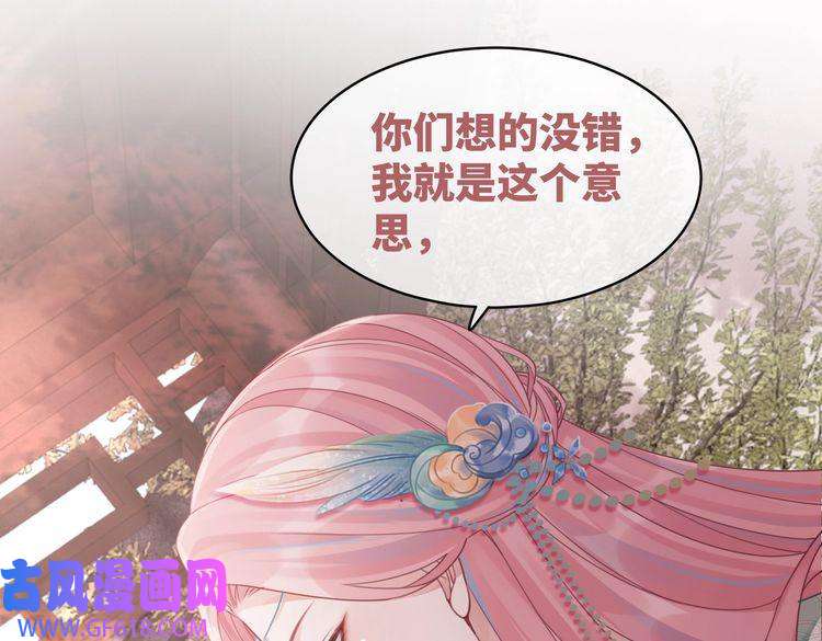 快穿女配冷静点第66话 忠犬王爷的宠爱