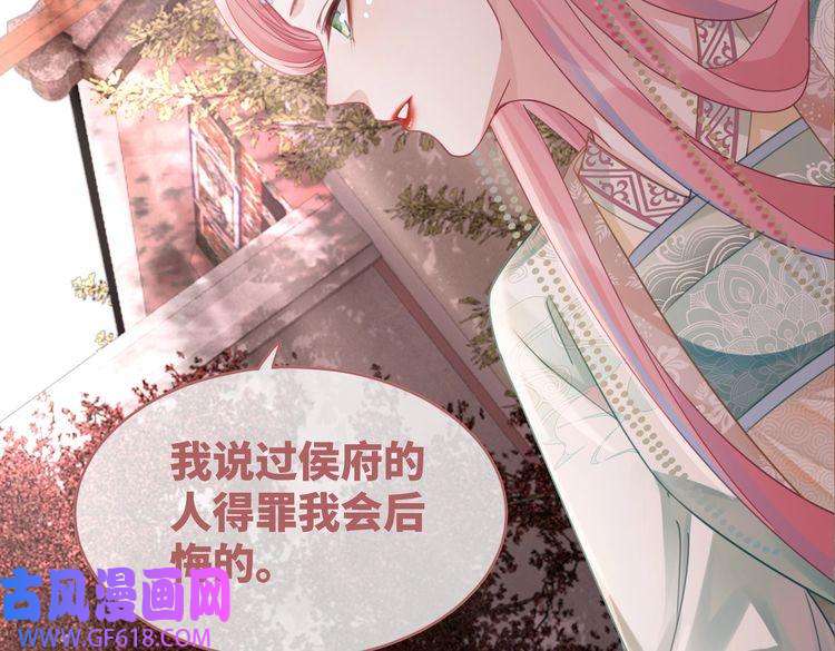 快穿女配冷静点第66话 忠犬王爷的宠爱