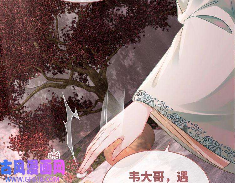 快穿女配冷静点第66话 忠犬王爷的宠爱