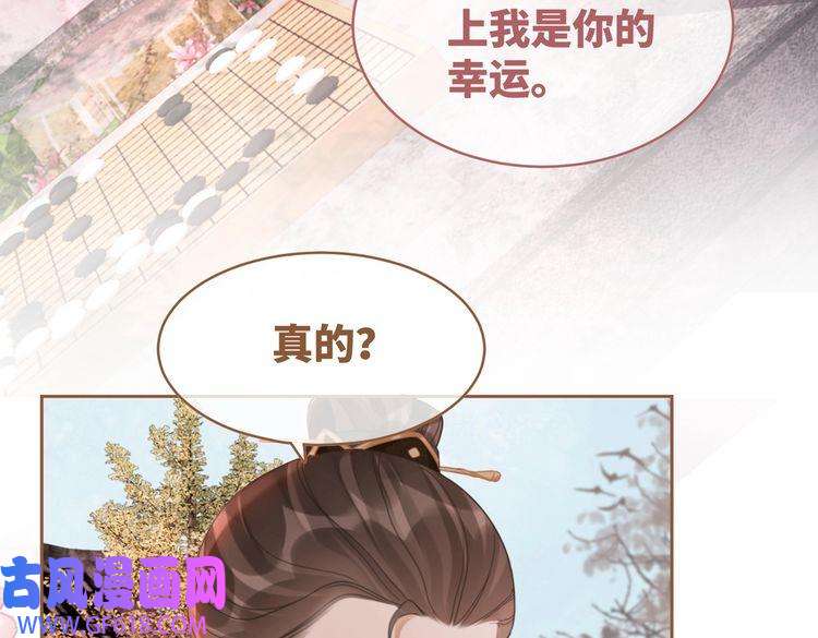 快穿女配冷静点第66话 忠犬王爷的宠爱