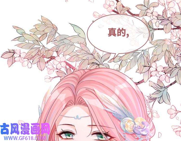 快穿女配冷静点第66话 忠犬王爷的宠爱