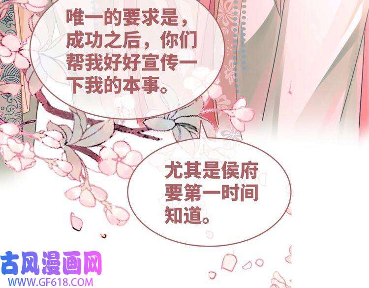 快穿女配冷静点第66话 忠犬王爷的宠爱