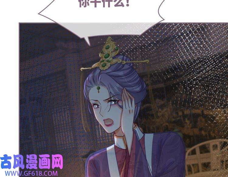 快穿女配冷静点第66话 忠犬王爷的宠爱