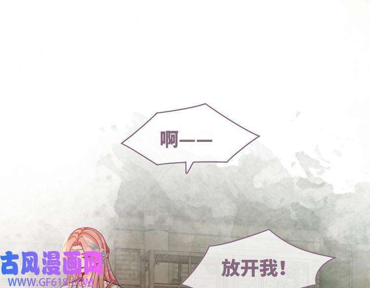 快穿女配冷静点第66话 忠犬王爷的宠爱