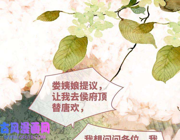 快穿女配冷静点第66话 忠犬王爷的宠爱