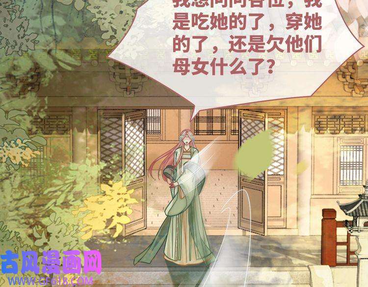 快穿女配冷静点第66话 忠犬王爷的宠爱