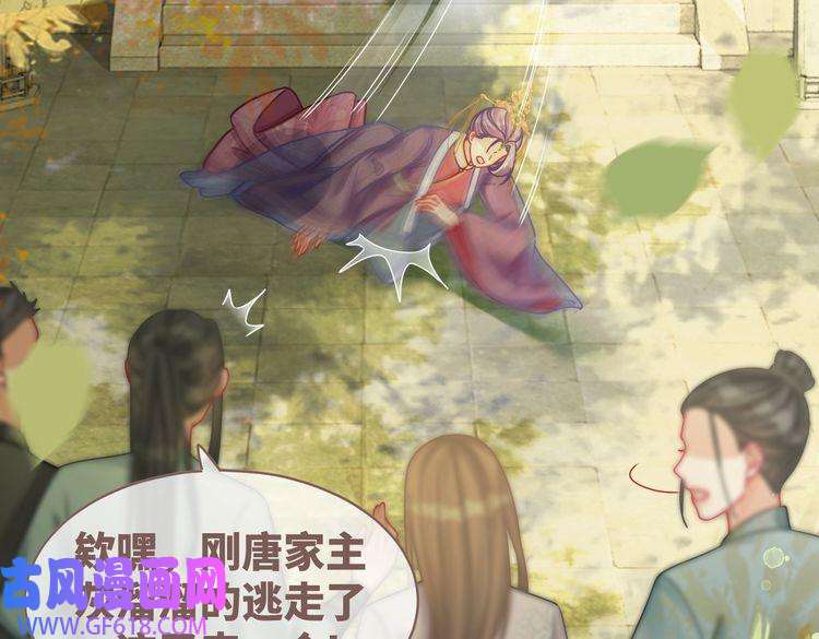 快穿女配冷静点第66话 忠犬王爷的宠爱