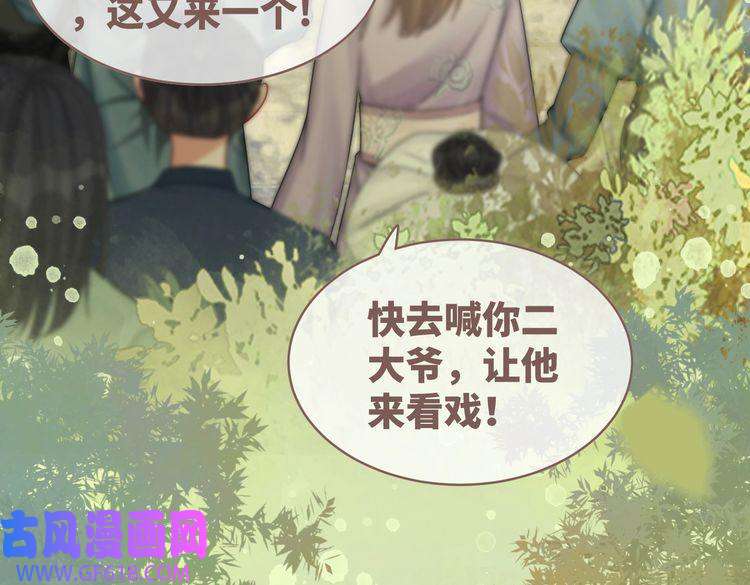 快穿女配冷静点第66话 忠犬王爷的宠爱