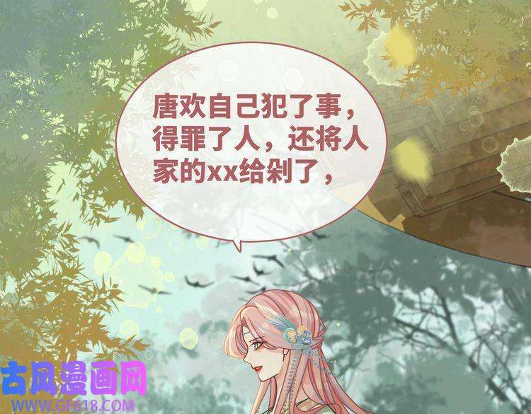 快穿女配冷静点第66话 忠犬王爷的宠爱