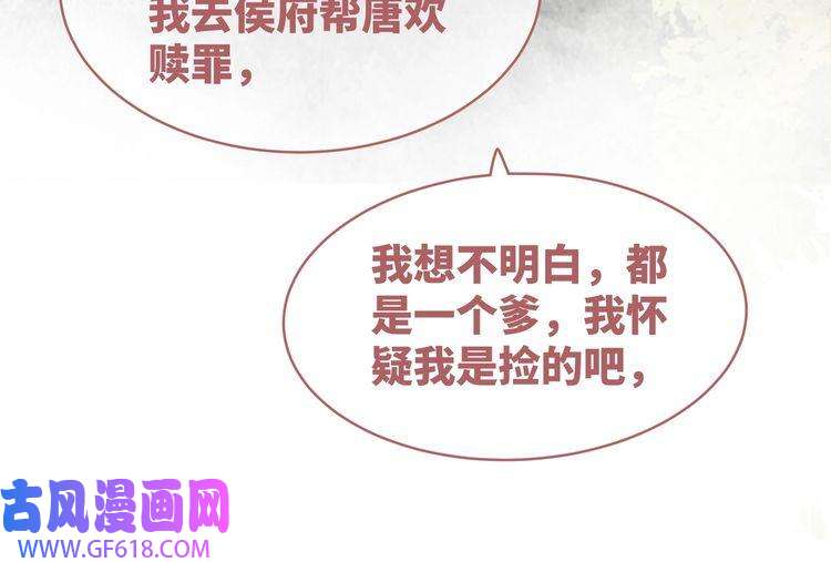 快穿女配冷静点第66话 忠犬王爷的宠爱
