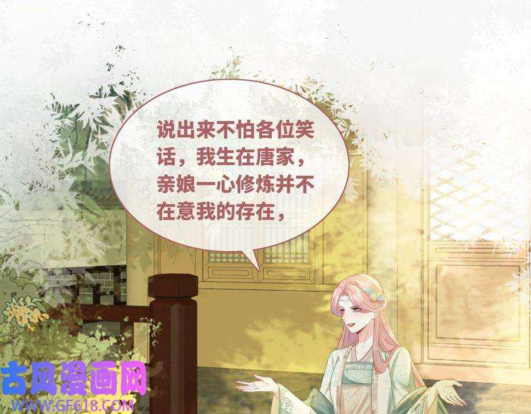 快穿女配冷静点第66话 忠犬王爷的宠爱