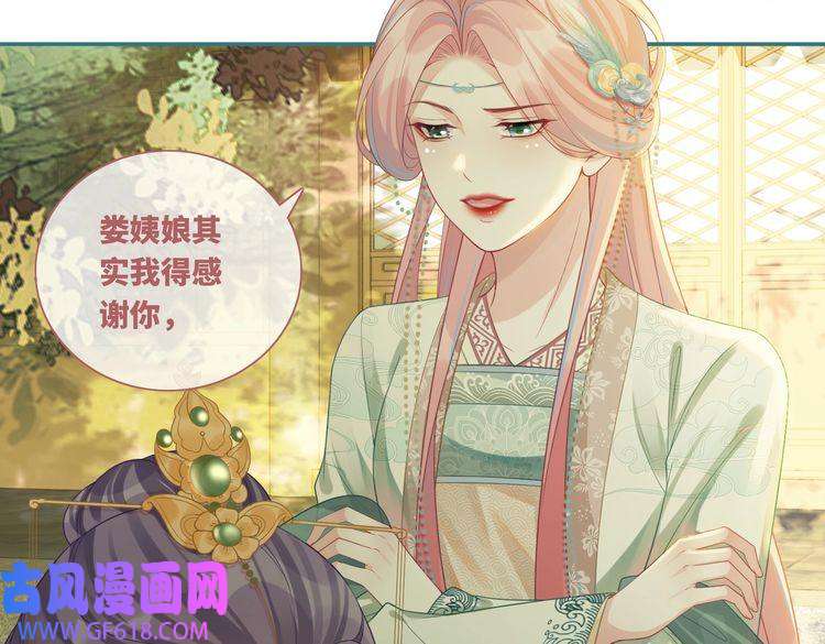 快穿女配冷静点第66话 忠犬王爷的宠爱
