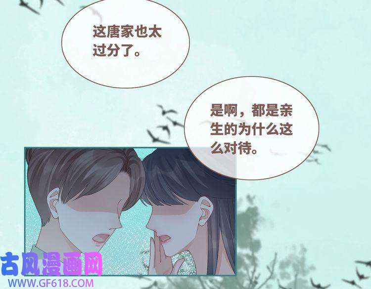 快穿女配冷静点第66话 忠犬王爷的宠爱