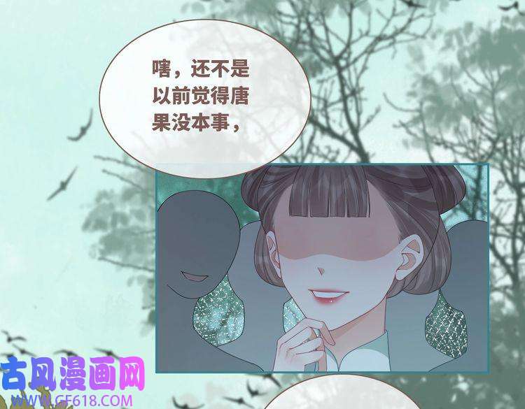 快穿女配冷静点第66话 忠犬王爷的宠爱