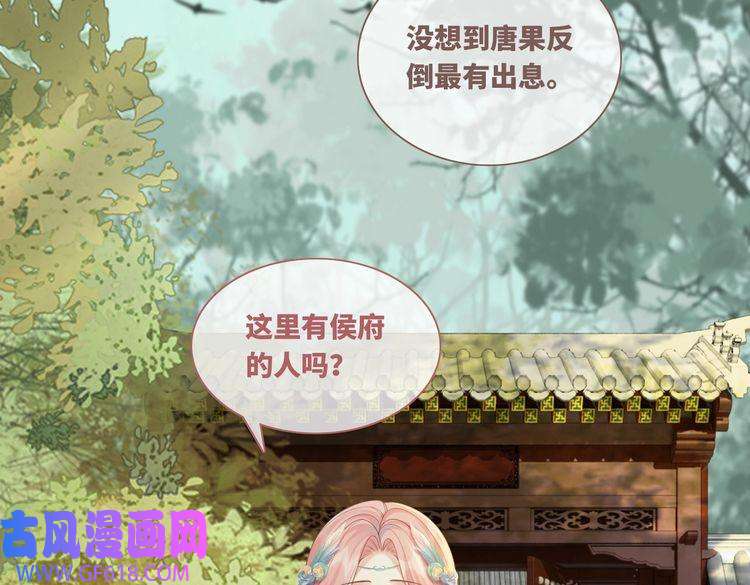 快穿女配冷静点第66话 忠犬王爷的宠爱