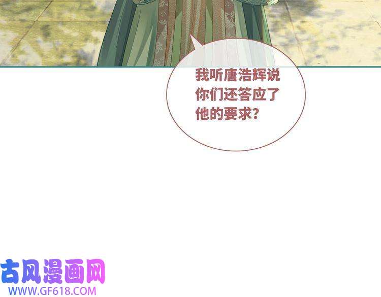 快穿女配冷静点第66话 忠犬王爷的宠爱