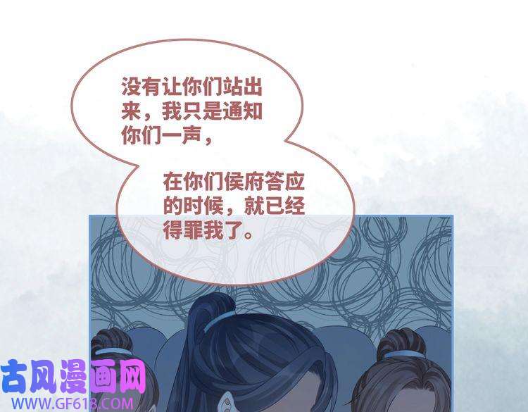 快穿女配冷静点第66话 忠犬王爷的宠爱