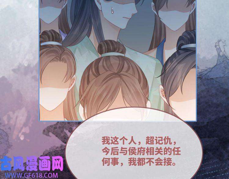 快穿女配冷静点第66话 忠犬王爷的宠爱