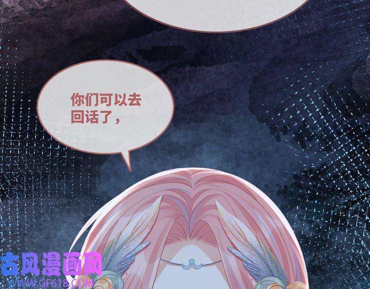 快穿女配冷静点第66话 忠犬王爷的宠爱