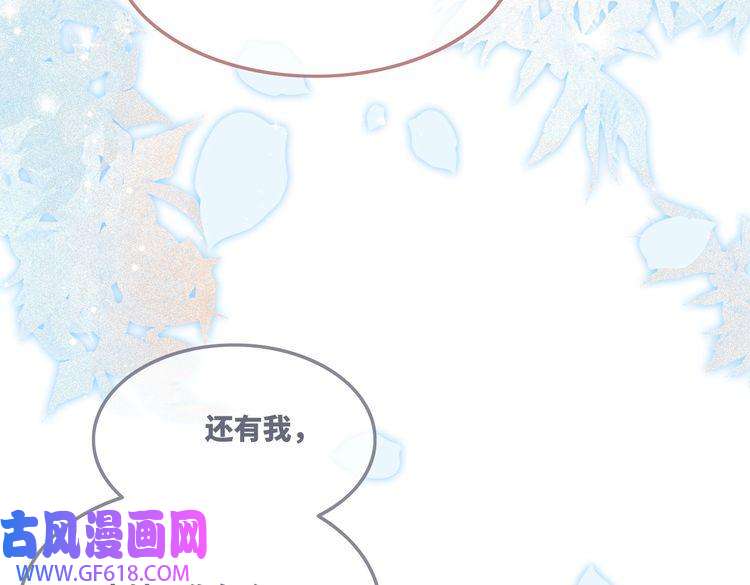 快穿女配冷静点第66话 忠犬王爷的宠爱