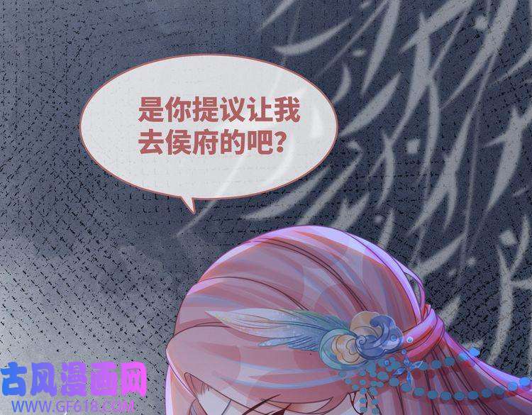快穿女配冷静点第66话 忠犬王爷的宠爱