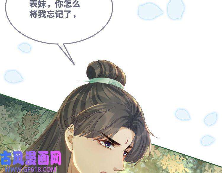 快穿女配冷静点第66话 忠犬王爷的宠爱