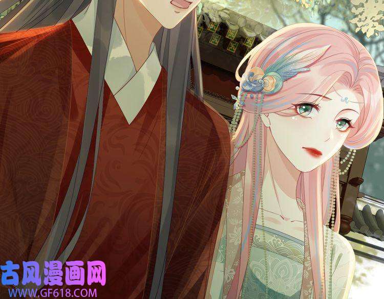 快穿女配冷静点第66话 忠犬王爷的宠爱