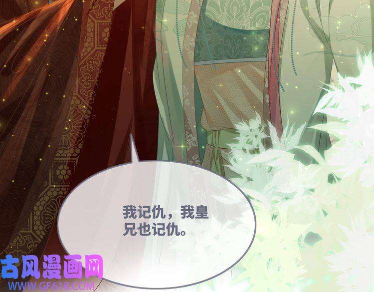 快穿女配冷静点第66话 忠犬王爷的宠爱