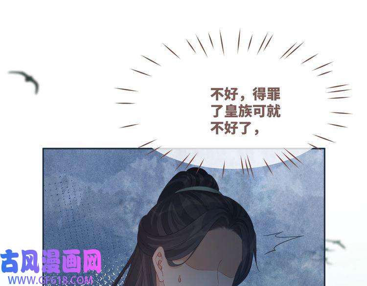快穿女配冷静点第66话 忠犬王爷的宠爱