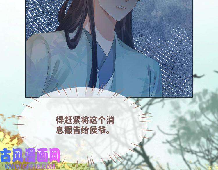 快穿女配冷静点第66话 忠犬王爷的宠爱