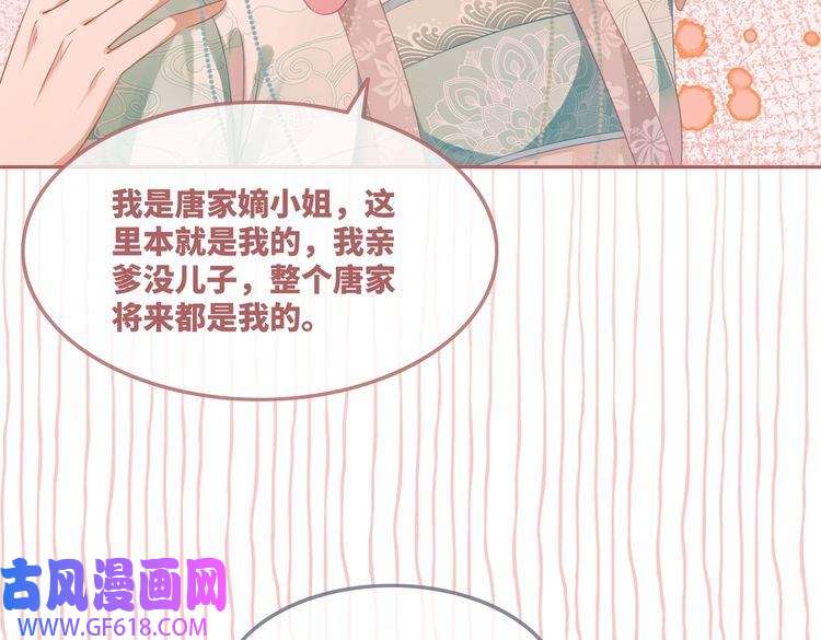 快穿女配冷静点第66话 忠犬王爷的宠爱
