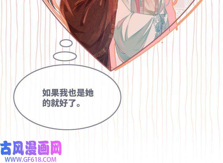快穿女配冷静点第66话 忠犬王爷的宠爱