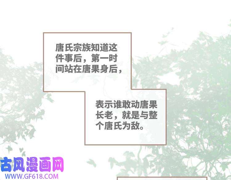 快穿女配冷静点第66话 忠犬王爷的宠爱
