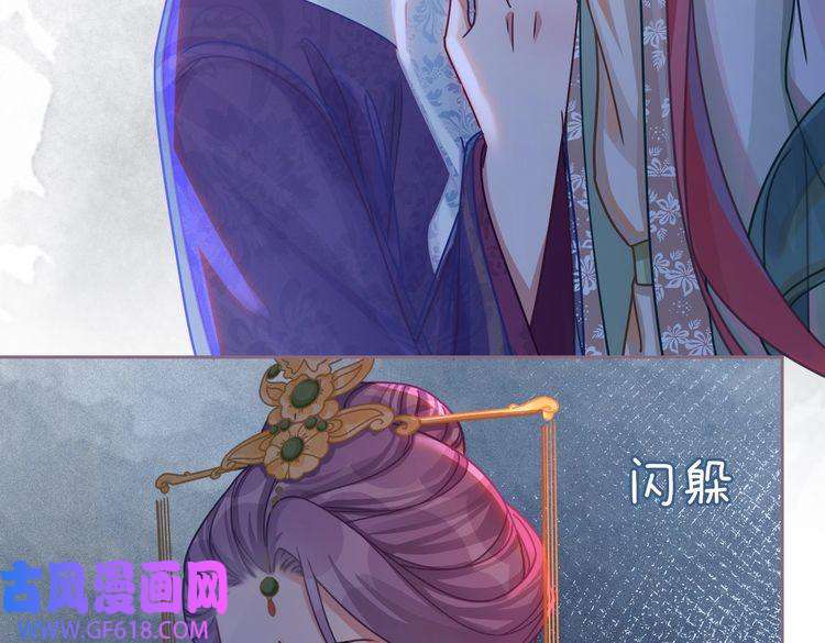 快穿女配冷静点第66话 忠犬王爷的宠爱