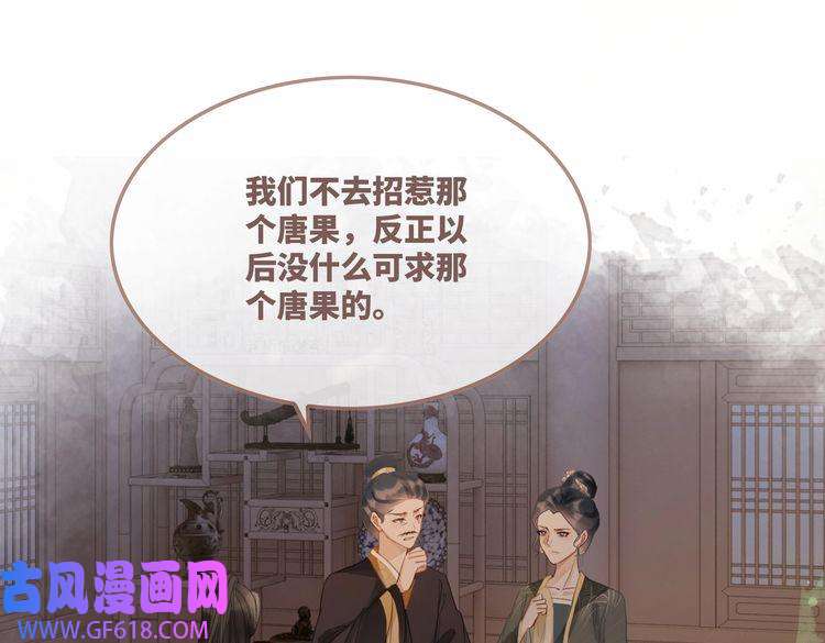 快穿女配冷静点第66话 忠犬王爷的宠爱