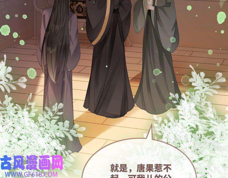 快穿女配冷静点第66话 忠犬王爷的宠爱