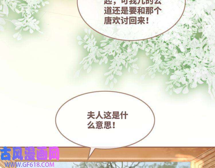 快穿女配冷静点第66话 忠犬王爷的宠爱