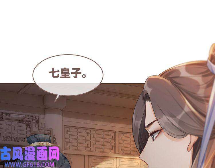 快穿女配冷静点第66话 忠犬王爷的宠爱