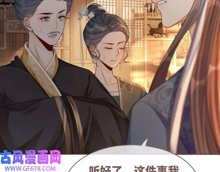 快穿女配冷静点第66话 忠犬王爷的宠爱
