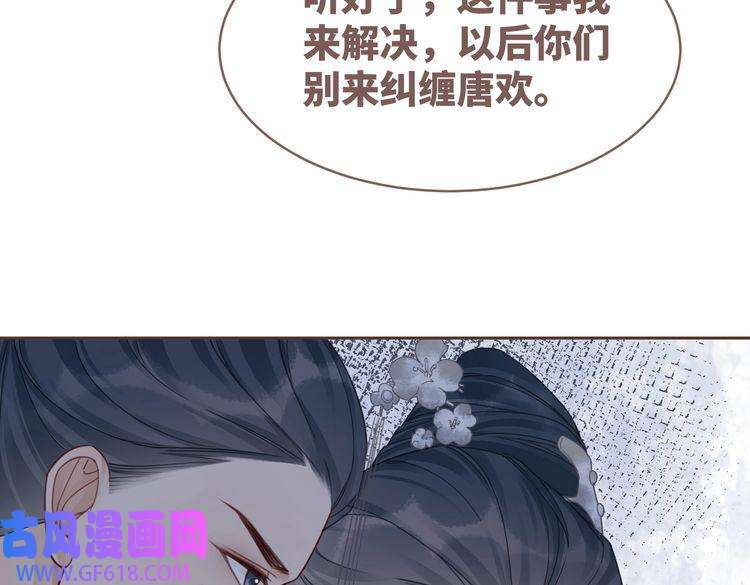 快穿女配冷静点第66话 忠犬王爷的宠爱